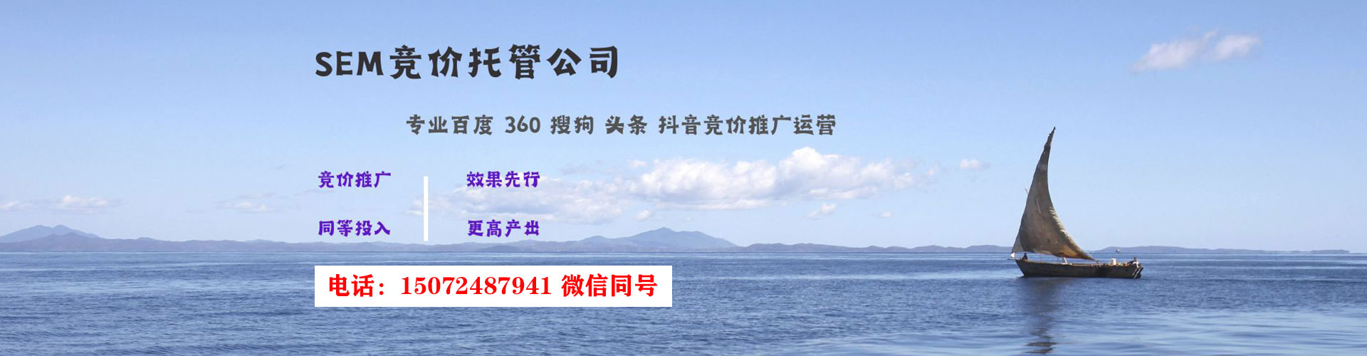 清城信息流优化