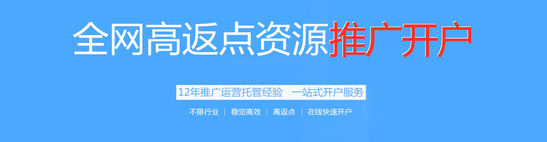 清城sem优化师